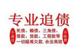催收人员轰炸我：如何应对债务催收骚扰
