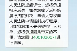 梦见自己在讨债是什么意思？揭秘梦境中的财务焦虑