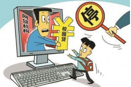 阳东追款公司电话号码查询：高效解决欠款难题