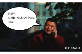 金沙收债公司哪里找