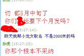 债主爹爹来讨债了：债务纠纷中的法律应对策略