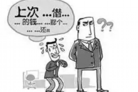 同心讨债公司电话号码查询：轻松解决债务问题